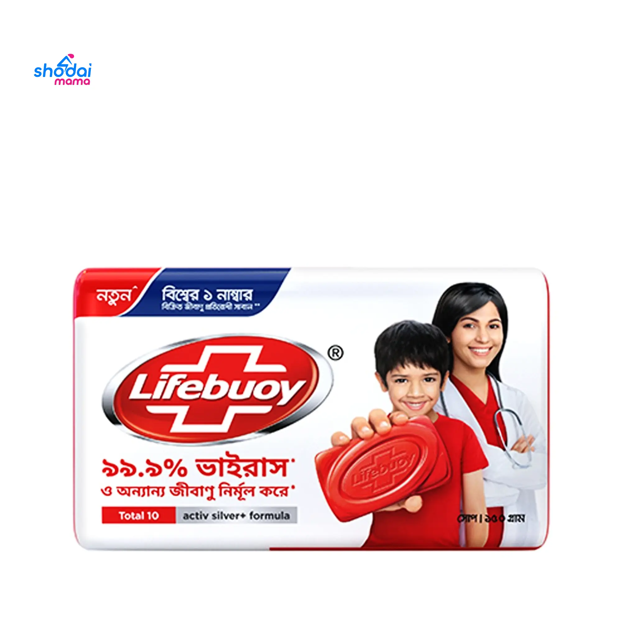 Lifebuoy Multivitamin Soap Bar Total 10 150gm